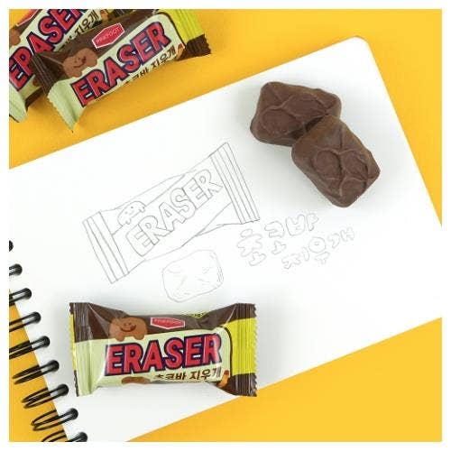 Chocolate Bar Eraser