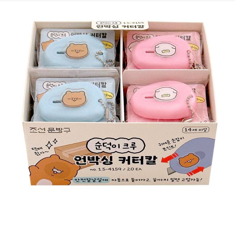 Mini Bear Utility Knife