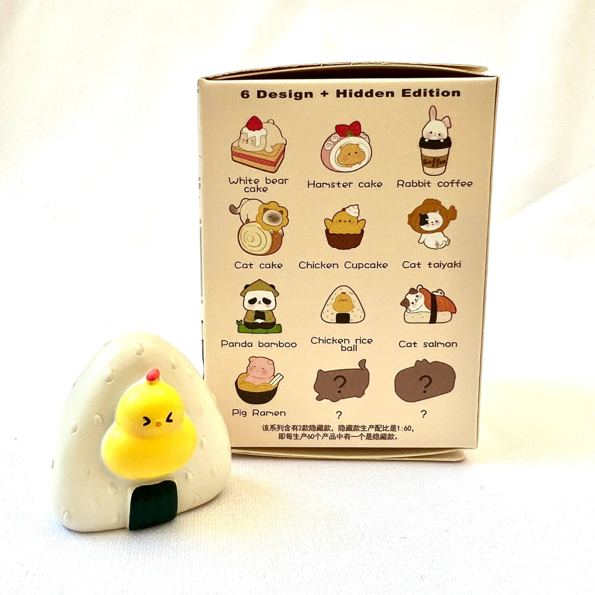 Japanese Restaurant Animals Blind Box