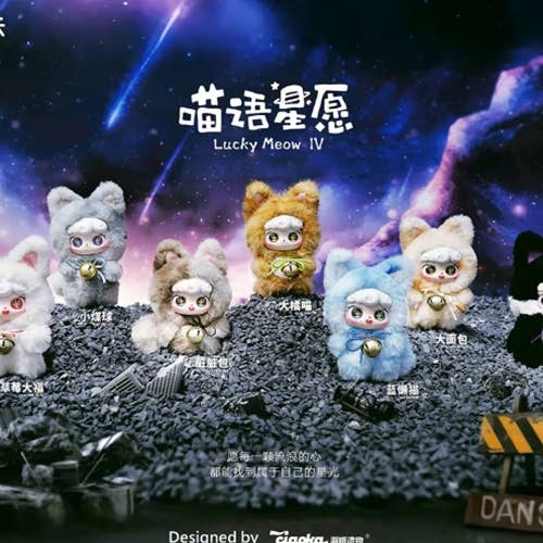 Lucky Meow Star Wish Blind Box