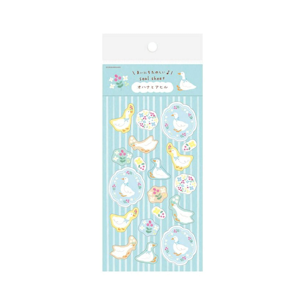 Spring Friends Masteki Sticker Sheets by Furukawa Shiko
