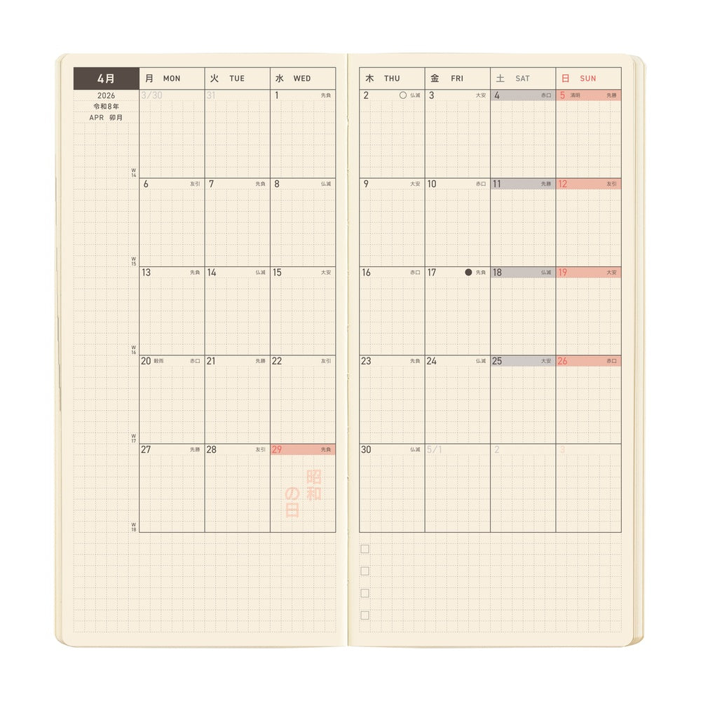 Hobonichi Techo 2026 Weeks MEGA : Sneaker