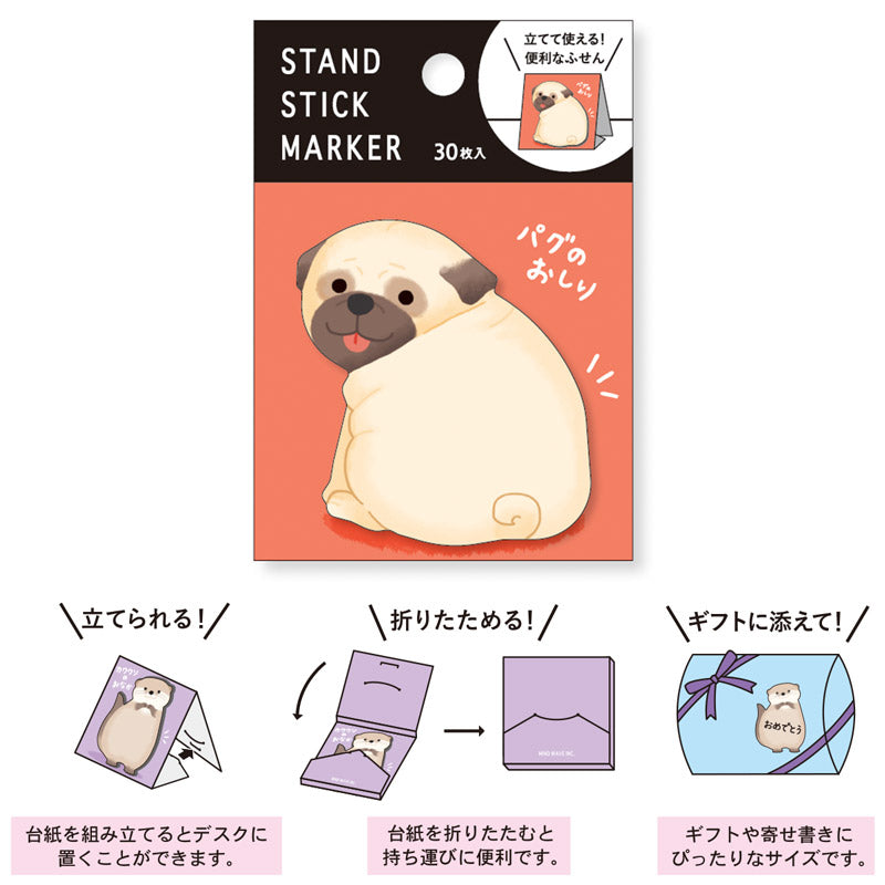 Fluffy Friends Stand Stick Marker Sticky Notes by Mind Wave