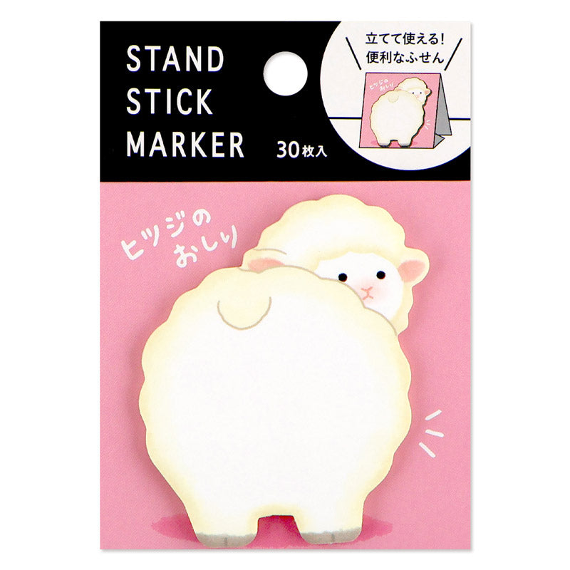 Fluffy Friends Stand Stick Marker Sticky Notes by Mind Wave