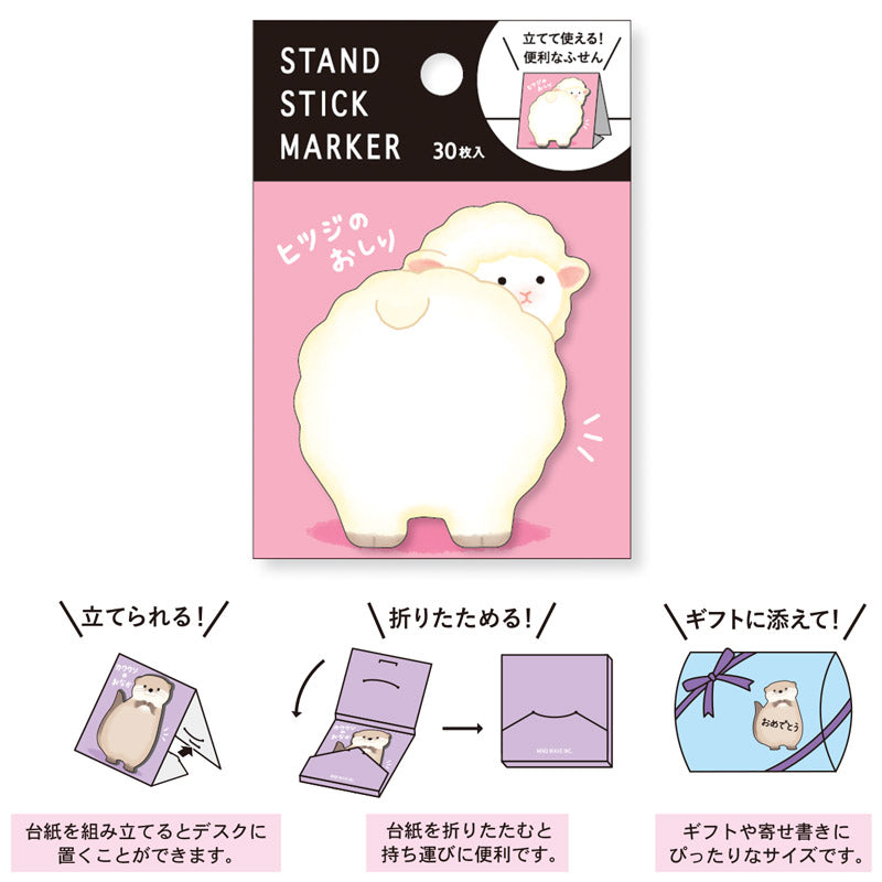 Fluffy Friends Stand Stick Marker Sticky Notes by Mind Wave
