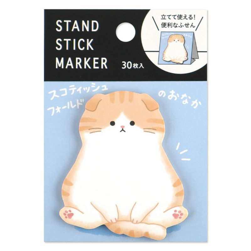 Fluffy Friends Stand Stick Marker Sticky Notes by Mind Wave