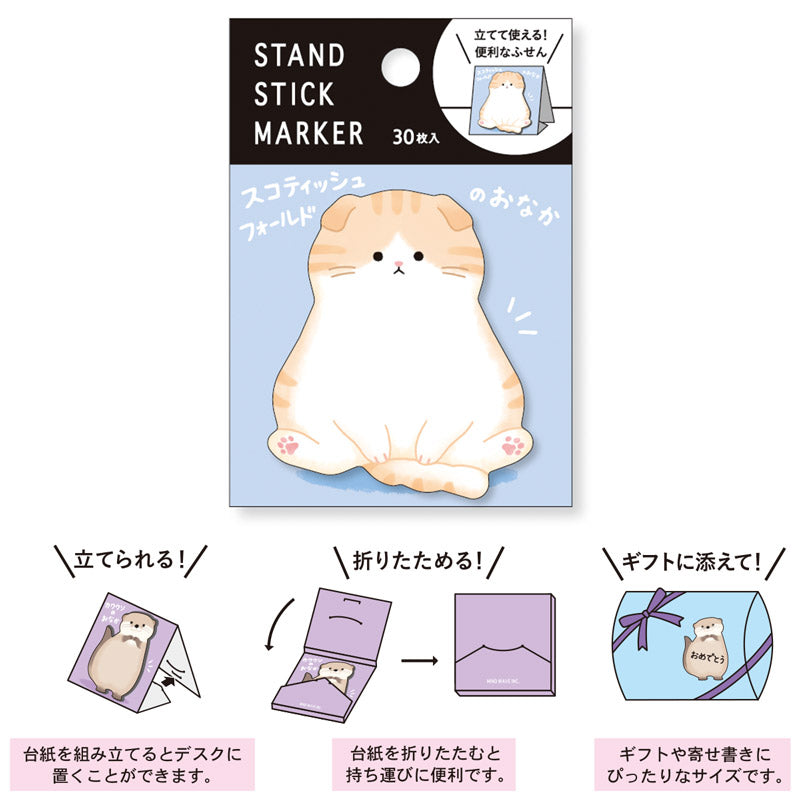 Fluffy Friends Stand Stick Marker Sticky Notes by Mind Wave