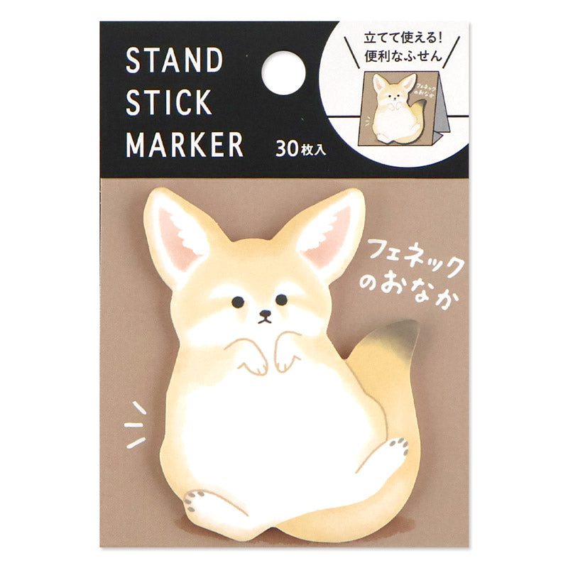 Fluffy Friends Stand Stick Marker Sticky Notes by Mind Wave