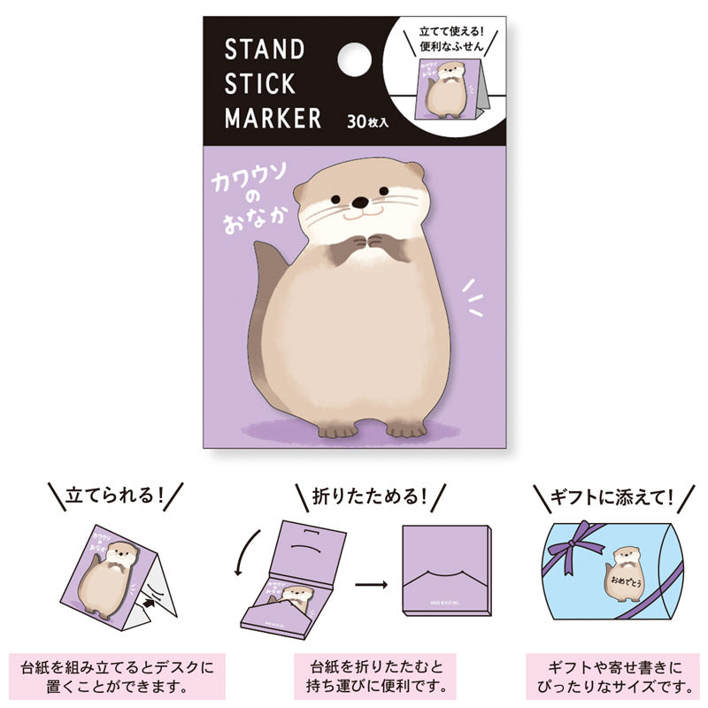 Fluffy Friends Stand Stick Marker Sticky Notes by Mind Wave