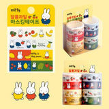 Miffy Washi Tape Set