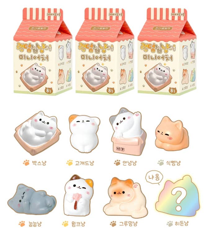 Cozy Cat Blind Box
