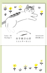 Meadow Cat Letter Walk Mini Mino Washi Letter Writing Set by Furukawa Paper