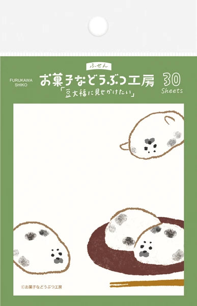 Cute Hitokoto Fusen Sticky Notes