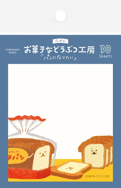 Cute Hitokoto Fusen Sticky Notes