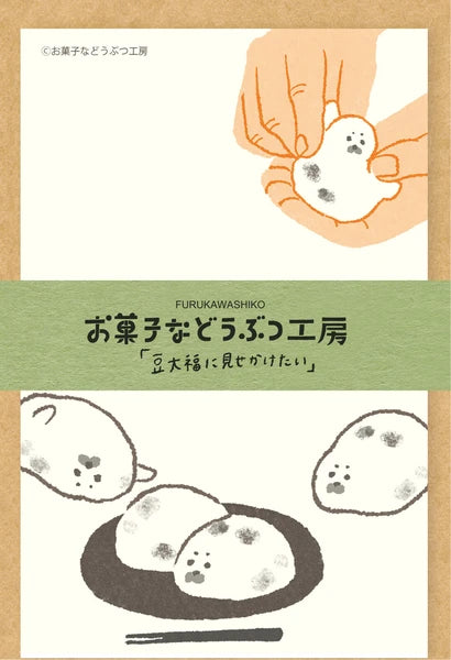 Japanese Mini Mino Washi Letter Writing Sets by Furukawa Paper