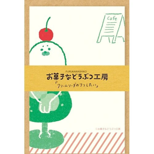 Japanese Mini Mino Washi Letter Writing Sets by Furukawa Paper