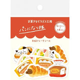 Japanese Die Cut Animal Sweets Shop Washi Stickers by Furukawa