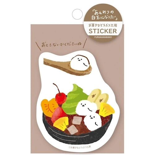 Animal Sweets Shop Shiko Stickers by Furukawa