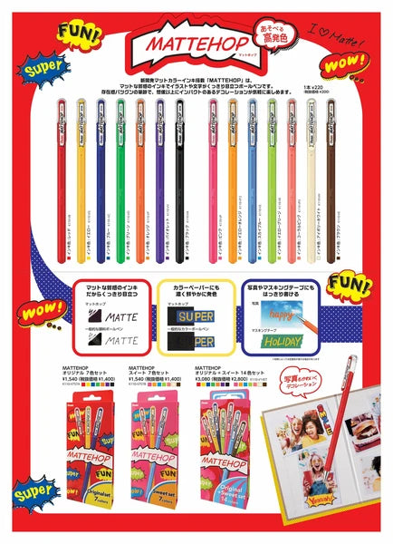 Japanese Mattehop Color Ballpoint Pen Sets  by Pentel
