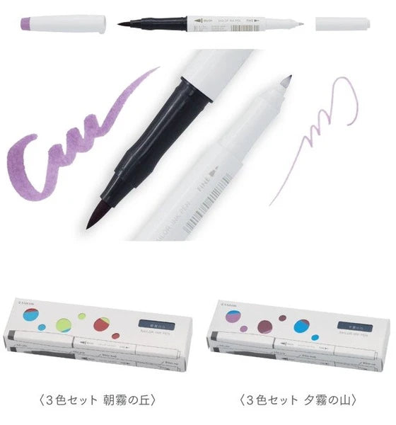 Sailor Double-Sided Ink Pen Sets