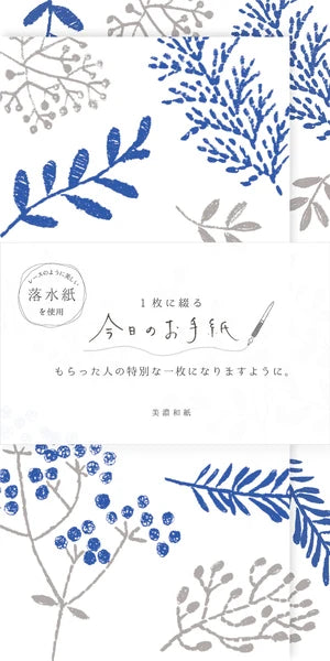 Blue Botanical “Today's Letter” Mino Washi Letter Writing Set by Furukawa Paper