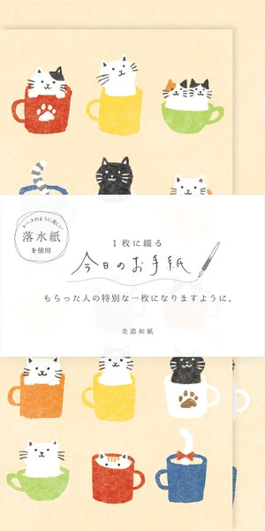 Cozy Cat Café “Today's Letter” Mino Washi Letter Writing Set by Furukawa Paper