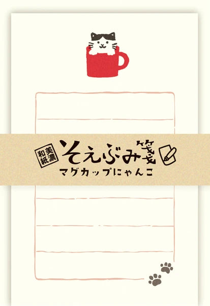 Mug Cat Mini Japanese Mino Washi Letter Writing Set