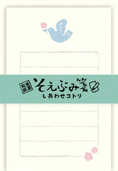 Little Bird & Flower Mini Japanese Mino Washi Letter Writing Set