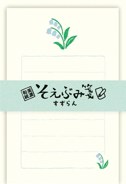 Lily of the Valley Mini Japanese Mino Washi Letter Writing Set