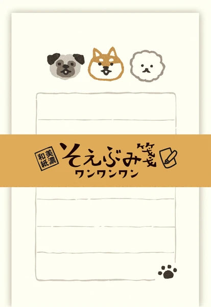 All the Dogs Mini Japanese Mino Washi Letter Writing Set
