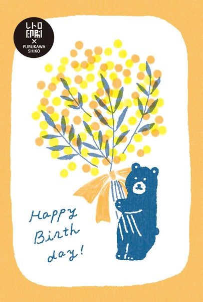 Birthday Bear Retro Print Mimosa Bear Postcard by Furukawa Shiko