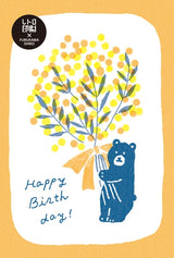 Birthday Bear Retro Print Mimosa Bear Postcard by Furukawa Shiko
