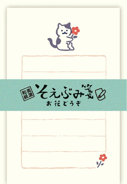 Cat with Flower Mini Japanese Mino Washi Letter Writing Set