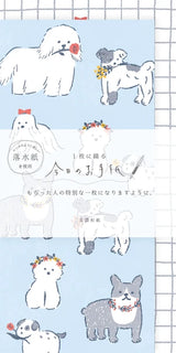 Dog Parade “Today's Letter” Mino Washi Letter Writing Set by Furukawa Paper