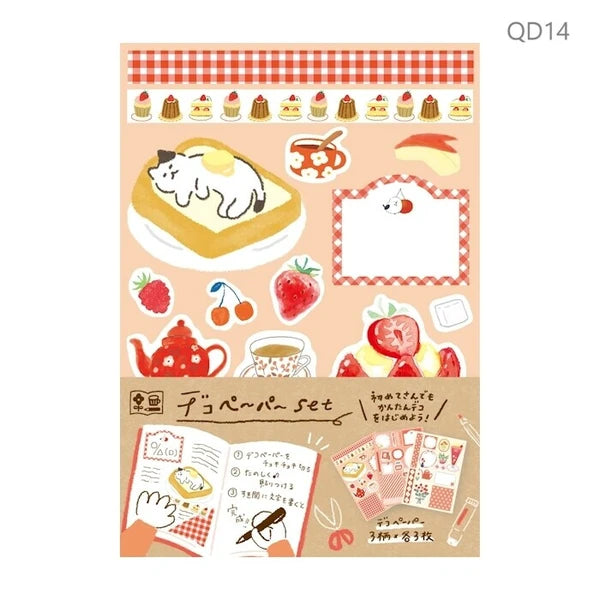 Red Set Decorative Paper for Journaling
