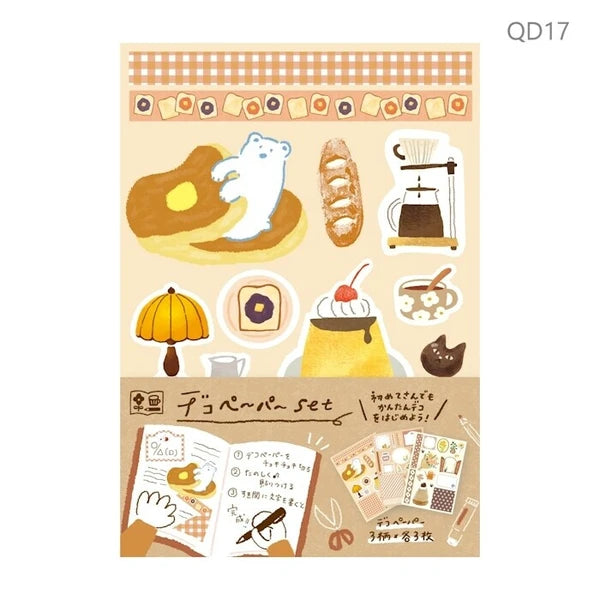 Brown Set Decorative Paper for Journaling