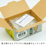 Special Delivery Mini Japanese Haco Stickers