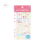 Mini Cube Sticker Sheet by BGM Japan