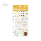 Mini Cube Sticker Sheet by BGM Japan