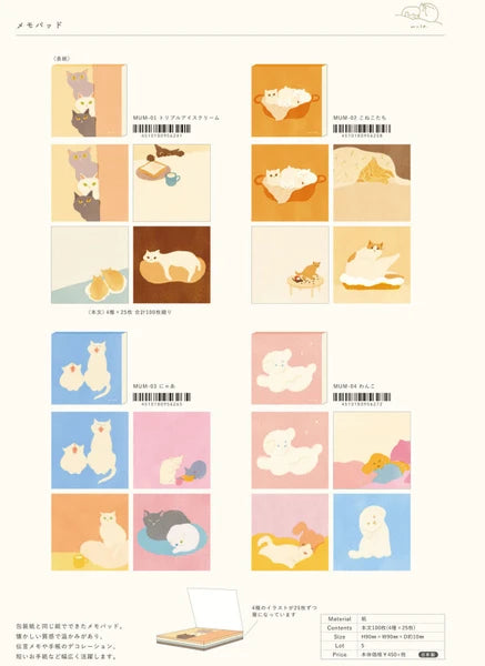 Japanese Letter Writing Sets Illustrated by Mula