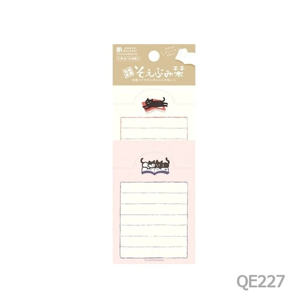 Reading Log Bookmark – Black Cat - Furukawa Shiko Hotowatashi