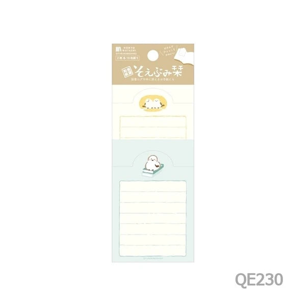 Reading Log Bookmark – Little Bird - Furukawa Shiko Hotowatashi