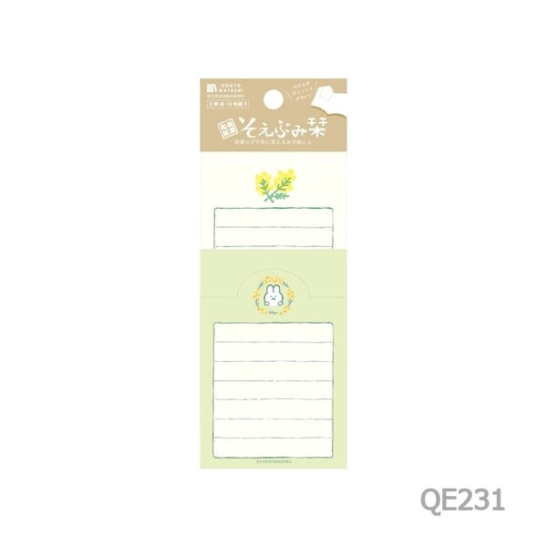 Reading Log Bookmark – Mimosa Bunny - Furukawa Shiko Hotowatashi