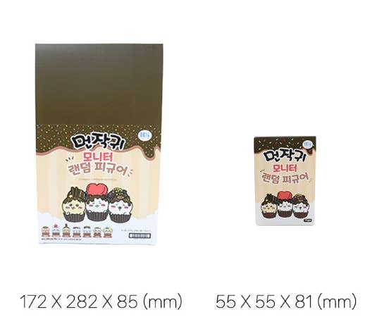 Chiikawa Official Monitor Blind Box