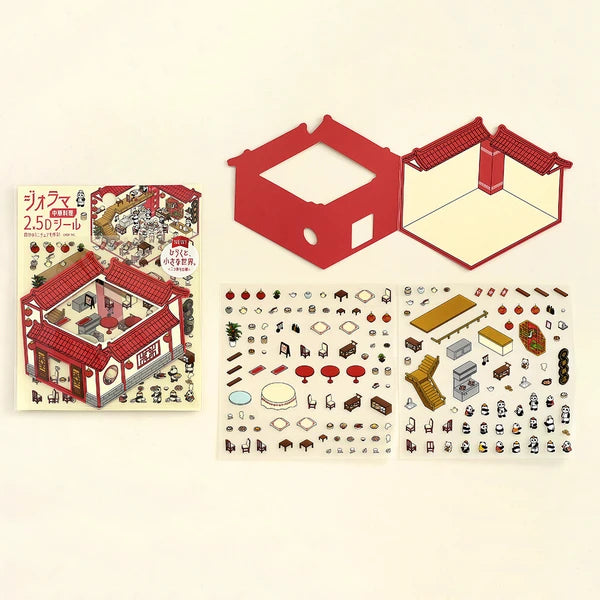 Diorama Room 2.5D Sticker Sets by BGM