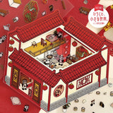 Diorama Room 2.5D Sticker Sets by BGM