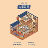 Diorama Room 2.5D Sticker Sets by BGM