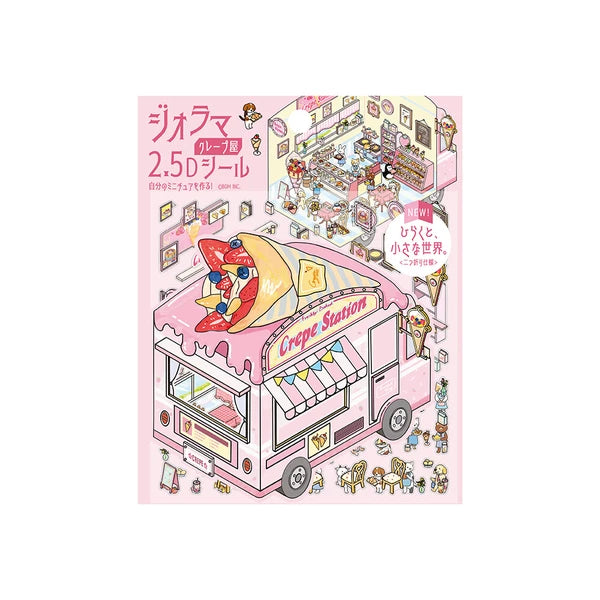 Diorama Room 2.5D Sticker Sets by BGM