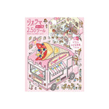 Diorama Room 2.5D Sticker Sets by BGM