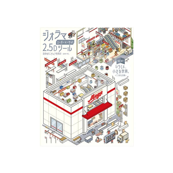 Diorama Room 2.5D Sticker Sets by BGM